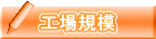 HK 