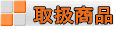戵i
