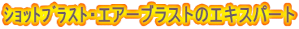 ׽āEGA[uXg̃GLXp[g 